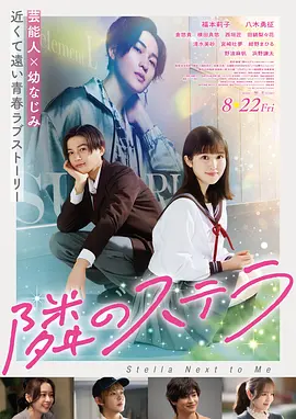 飞驰人生2