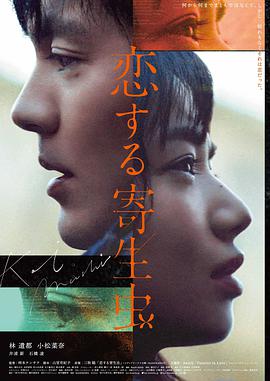 人生大事